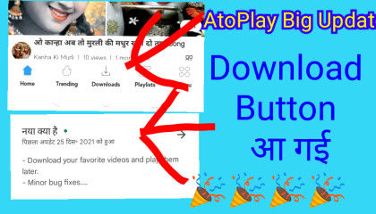 AtoPlay New Update Download Feature Add