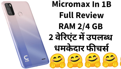 Micromax In 1B Full Review I Micromax In 1B Full Specifications