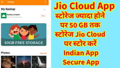 Jio Cloud App Kya Hai , Jio Cloud App Review , Indian App, Atul Gupta Technical