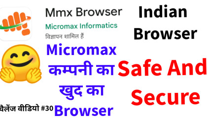 Micromax Browser , Indian Browser , Indian App , Mmx Browser