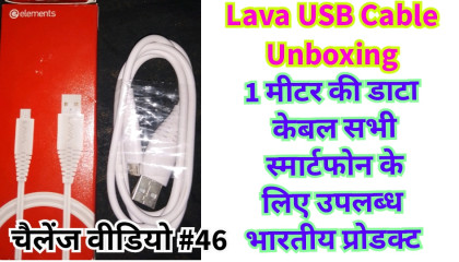 Lava USB Cable Unboxing Video