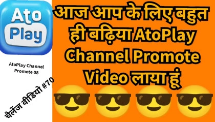 AtoPlay Channel Promote 08