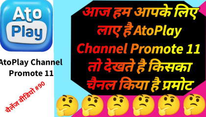 AtoPlay Channel Promote 11