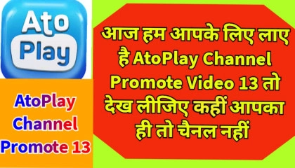 AtoPlay Channel Promote