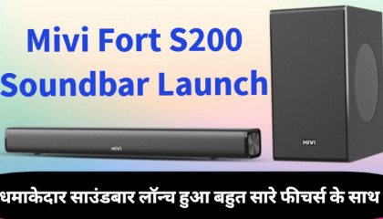 Mivi Fort S200 Soundbar Launch