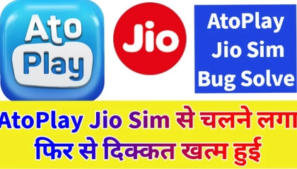 AtoPlay Open Problem Jio Network