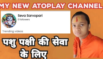 Seva Sarvopari New AtoPlay Channel