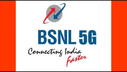 BSNL अब Vi के 4G Network का इस्तेमाल कर सकती है