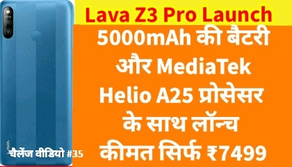Lava Launch Smartphone , Lava Z3 Pro