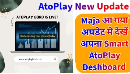 AtoPlay New Deshboard Launch