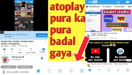 atoplay new big update_ atoplay new feature_atoplayadds