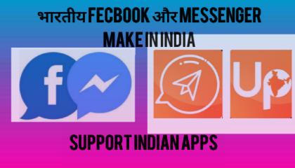 Fecbook and Messenger Alternative Apps for Indian apps