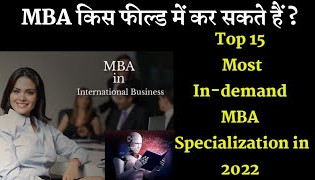 Top 15 most demanding Specialize Course of MBA