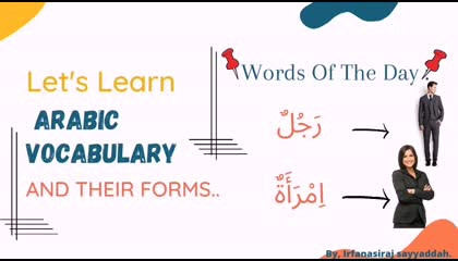 Let's Learn Arabic Vocabulary And Their Forms.