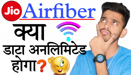 Jio5g Airfiber Unlimited Hoga? , Jio 5g Data details, Sarjeet Choudhary, Atoplay