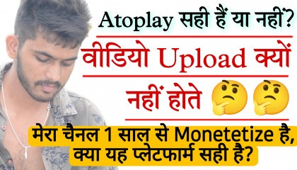 Why atoplay videos not live after uploading, Video Upload Issue, Atoplay India