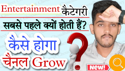 How To Grow Channel?, Reply - Dynamic Category in Atoplay? , Sarjeet Choudhary
