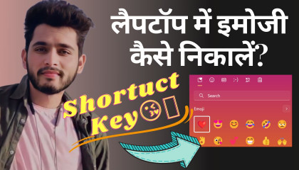 How to use emoji 😘😍 in Windows 11 , Shortcut key , how to open emoji, Sarjeet