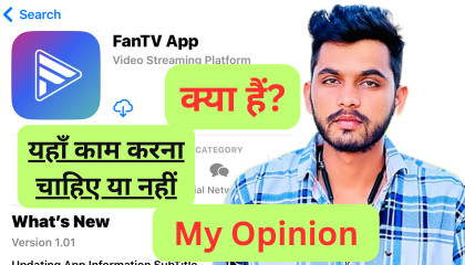 My Opinion - What is FanTv App ? Kya Atoplay se Best hai✅