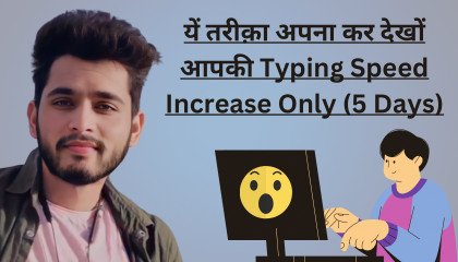 How to increase your typing speed in 5 days - Sarjeet Choudhary