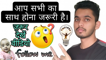 ज़रूर देखें वीडियो, Please Watch All Atoplay Creator's and User's, And Support