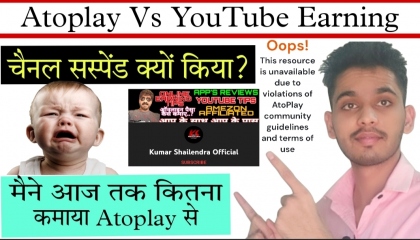 My Journey, My Atoplay Total Earning, Kumar Shailendra Channel Suspended