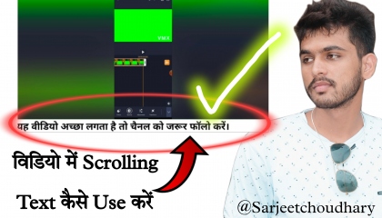 how to create Scrolling Text in Video, sarjeet choudhary, Atoplay India, Editing