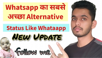 Made in India Whatsapp Alternative New Update, Status Update, Atoplay India 2022