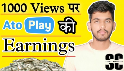 How much Earnings does Atoplay give on 1000 Views ? , SARJEET CHOUDHARY