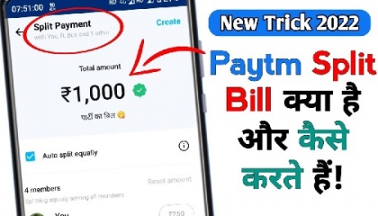 Paytm Split Bill, How To Split Bill In Paytm App, Paytm New Tricks Hindi 2022