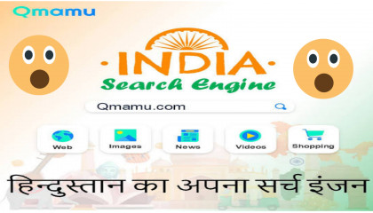 New indian Search Engine !! Qmamu