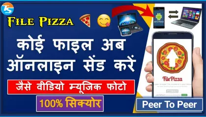 Transfer Files To Anyone ! Online File Kaise Share Kare ! File Pizza 🍕