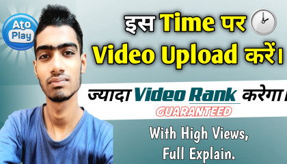 Best Time To Upload Video On Atoplay , Jyada Views Aayega.