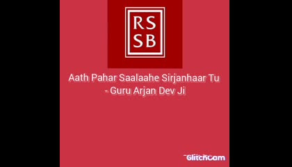 Aath Pahar Saalaahe Sirjanhaar Tu