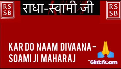 Kar Do Naam Divaana - Soami Ji Maharaj