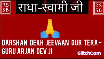 Darshan Dekh Jeevaan Gur Tera