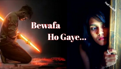 Bewafa Ho Gaye... / Dard Bhari Shayari / Hamdard Shayari