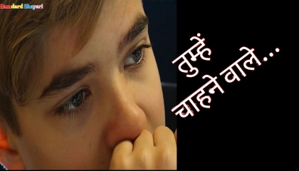 Sad Shayari Hindi / Hindi Shayari Video / Hamdard Shayari 💔💔