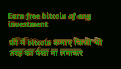 Earn free bitcoin  फ्री में bitcoin कमाए।