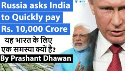 Russia ask India to Quickly pay Rs 10,000 crore.