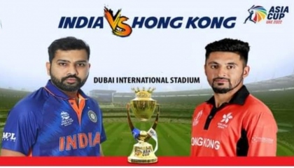 Asia Cup 2022 India Vs Hongkong Cricket Match Extended Highlights in 31/08/2022