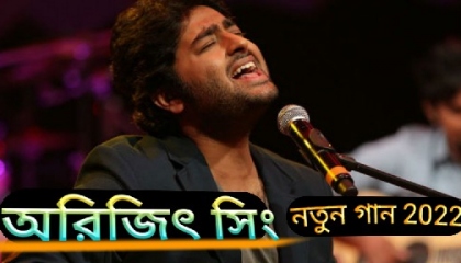 New song of Arijit Sing