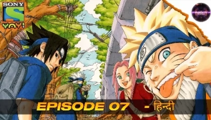 Naruto Episode - 7 in official Hindi dubbed (Sony YAY)