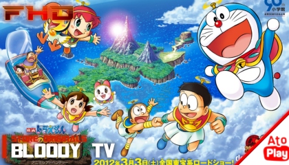 Island of Miracles - Doreamon Movie - Bloody Tv Networks