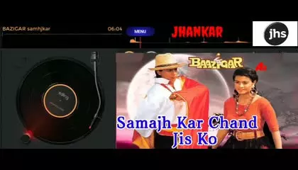 Samajh Kar Chand Jis Ko - Baazigar - Alka Yagnik & Vinod Rathod - jhankar audio song