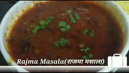 Rajma masala sabji/राजमा मसाला सब्जी