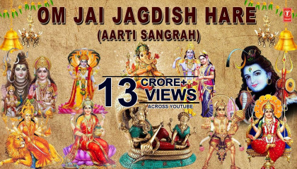 Om Jai Jagdish Hare Aarti Sangrah, Best Aarti Collection By Anuradha Paudwal I