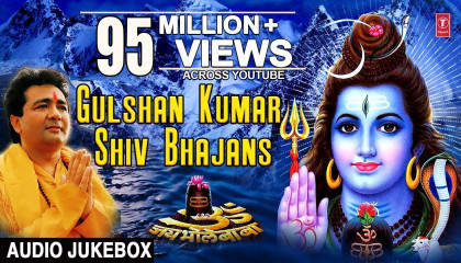 Gulshan Kumar Shiv Bhajans I Best Collection of Shiv Bhajans I Full Audio Songs