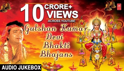 Gulshan Kumar Devi Bhakti Bhajans I Best Devi Bhajans I T-Series Bhakti Sagar