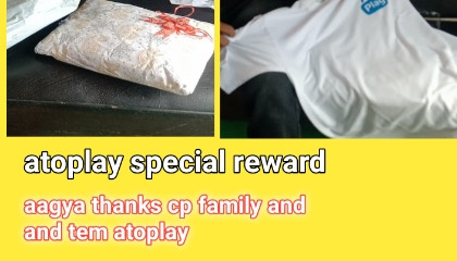 Atoplay special reward mil gaya